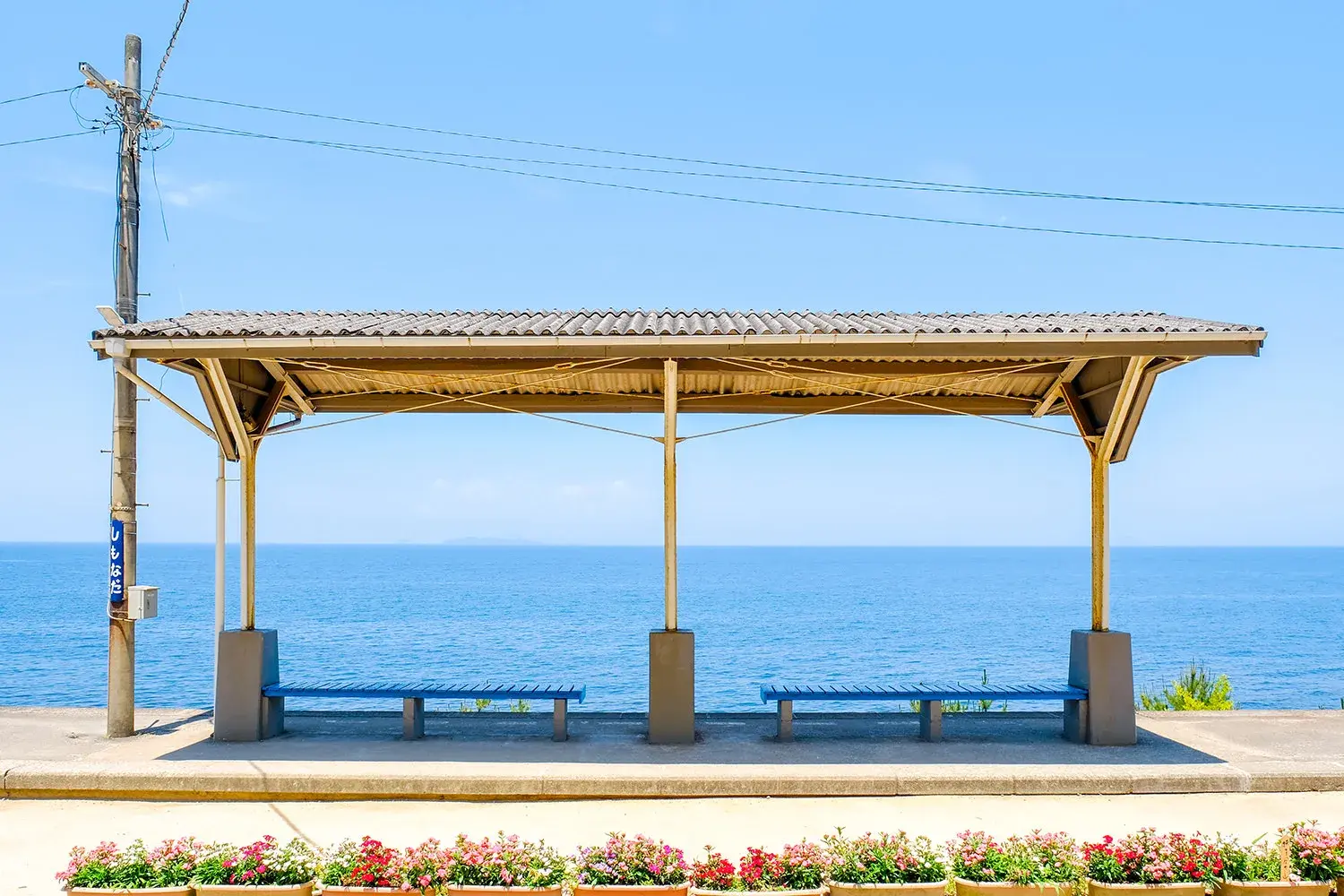 Shimonada Train Station